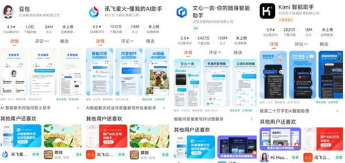 大模型营销战 砸钱能否缓解商业化焦虑？