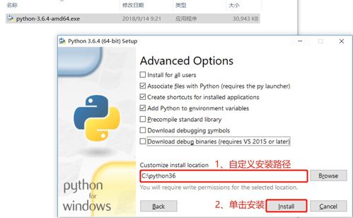 计算机编程入门 从原理到Python实践
