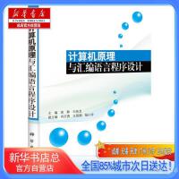 程序设计 软件销售的艺术与技术