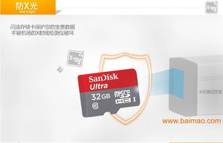 探秘火星品牌 华南内存卡生产厂家的批发优势与价格策略