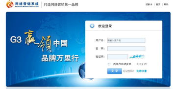 智能营销软件 数字化转型时代的高效销售引擎