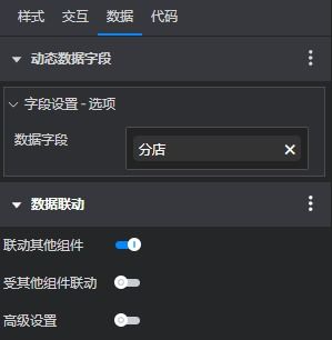 山海鲸可视化实战 打造高效软件销售数据看板